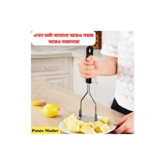 Stainless Steel Potato Masher โ Long Handle Press for Smooth Alu Vorta & Veggie Mashing