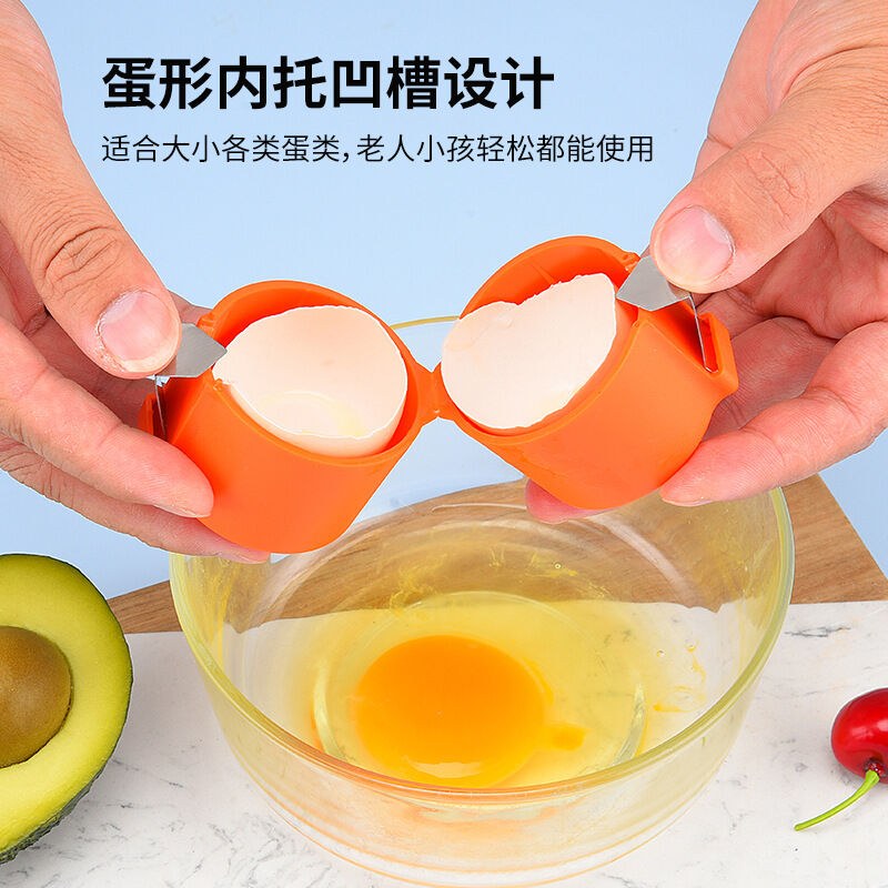 New Stainless Steel Egg Opener - Topper Cutter Tool for Hard-Boiled Eggs, Kitchen Gadget,